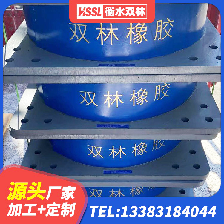 息县LNR600隔震支座多少钱 息县框架隔震支座生产厂家 息县铅芯橡胶隔震支座 息县高阻尼支座HDR