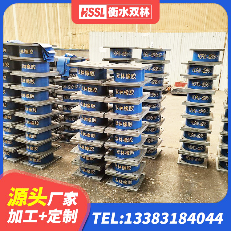 息县水平力分散力型橡胶隔震支座LNR源头工厂 息县LRB隔震支座1400(II型)源头工厂 息县LNR300天然橡胶支座 息县建筑铅芯橡胶防震支座工厂生产厂家 - 第6张