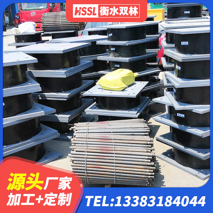 息县HDR500高阻尼橡胶隔震支座多少钱 息县天然橡胶支座(LNR)什么价格 息县铅芯橡胶防震支座 息县高阻尼橡胶隔震橡胶支座厂家 - 第7张