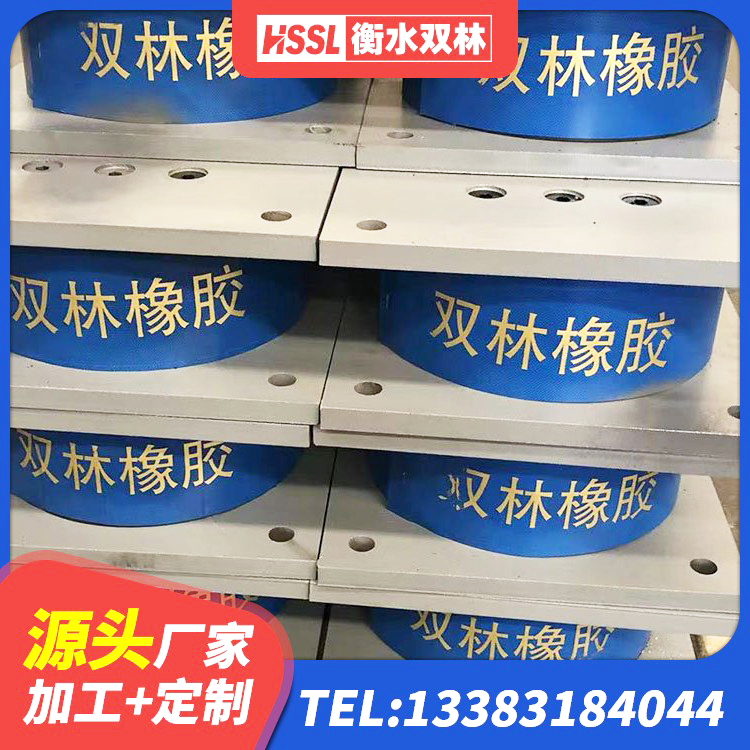息县LNR系列水平分散型隔震支座源头工厂 息县建筑高阻尼铅芯橡胶隔震支座生产厂家 息县建筑高阻尼减震橡胶隔震支座厂家 息县隔震,减震橡胶支座价格