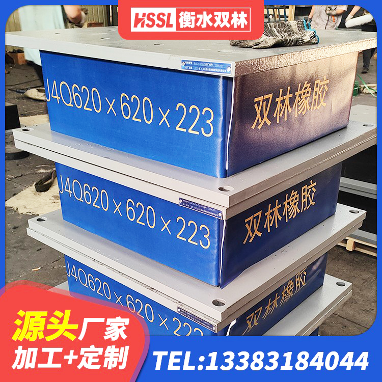 息县LNR1300天然橡胶隔震支座厂家 息县LNR隔震支座500厂家 息县LNR隔震支座600源头工厂 息县铅芯隔震支座厂家电话 - 第5张