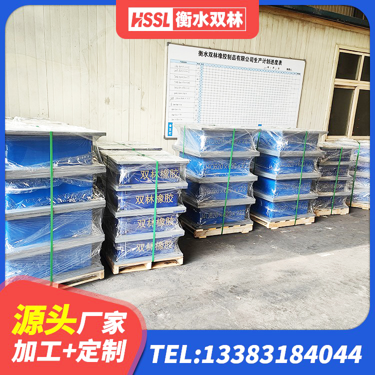 息县隔震支座哪里有 息县铅芯橡胶防震支座生产厂家 息县LNR1100橡胶支座生产加工 息县HDR(I)支座源头工厂 - 第5张