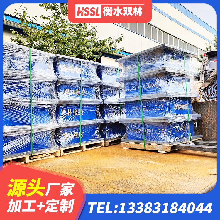 息县建筑哪里有隔震支座 息县厚叠层橡胶隔震支座源头工厂 息县LRB600铅芯支座厂家电话 息县建筑预制高阻尼隔震支座源头工厂 - 第9张