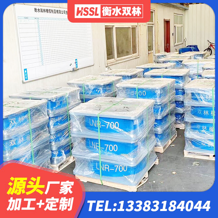 息县建筑哪里有隔震支座 息县厚叠层橡胶隔震支座源头工厂 息县LRB600铅芯支座厂家电话 息县建筑预制高阻尼隔震支座源头工厂 - 第5张