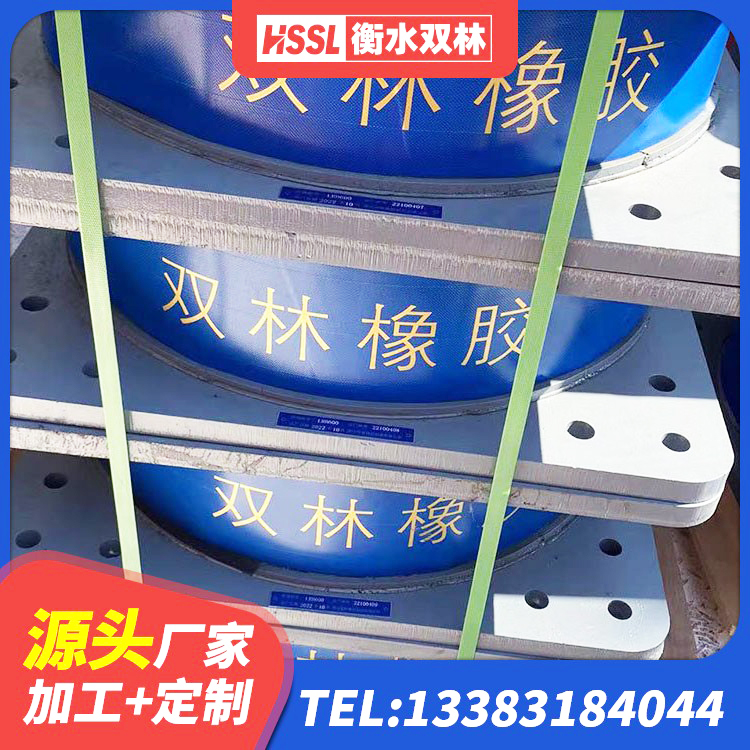 息县高阻泥隔震支座 息县隔震支座定做厂家 息县LNR橡胶隔震支座800源头工厂 息县钢结构减震支座 - 第6张