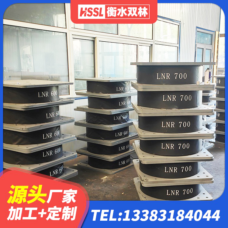 息县LNR系列水平分散型隔震支座源头工厂 息县建筑高阻尼铅芯橡胶隔震支座生产厂家 息县建筑高阻尼减震橡胶隔震支座厂家 息县隔震,减震橡胶支座价格 - 第2张