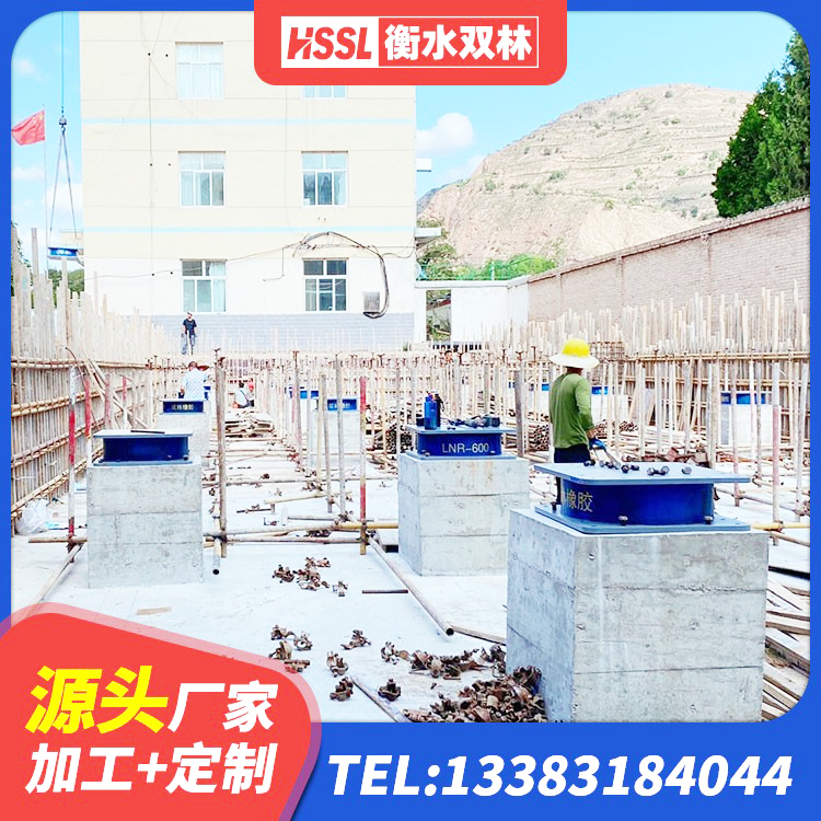 息县LNR600隔震支座多少钱 息县框架隔震支座生产厂家 息县铅芯橡胶隔震支座 息县高阻尼支座HDR - 第8张