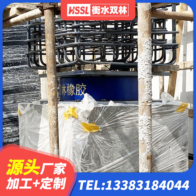 息县LNR800隔震支座多少钱 息县LNR1100天然橡胶隔震支座厂家 息县LNR隔震支座1500 息县建筑减隔震支座厂家 - 第8张