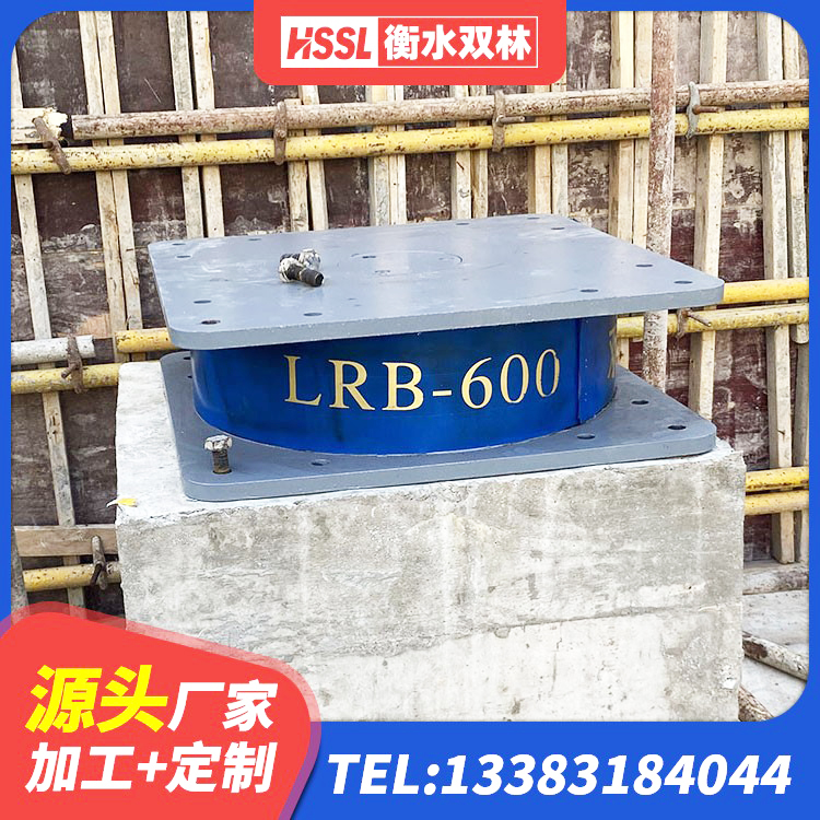 息县HDR500高阻尼橡胶隔震支座多少钱 息县天然橡胶支座(LNR)什么价格 息县铅芯橡胶防震支座 息县高阻尼橡胶隔震橡胶支座厂家 - 第4张