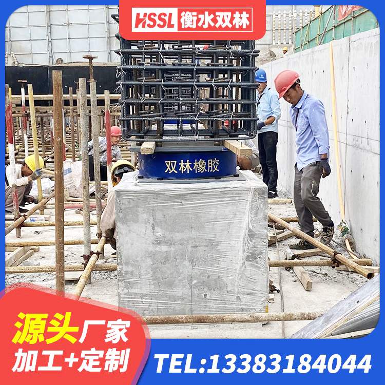 息县建筑防震橡胶隔震支座 息县LNR1500天然橡胶隔震支座什么价格 息县楼房隔震支座厂家电话 息县受力的橡胶隔震支座生产厂家