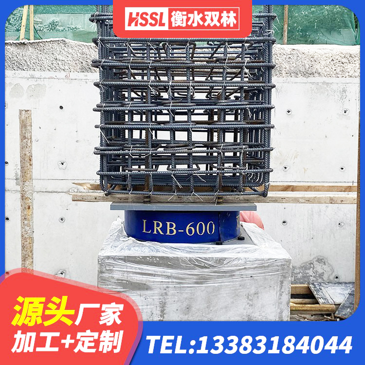 息县水平力分散型LNR橡胶支座 息县LRB900铅芯橡胶隔震支座厂家电话 息县隔震支座LRB 息县隔震支座制造商源头工厂 - 第5张