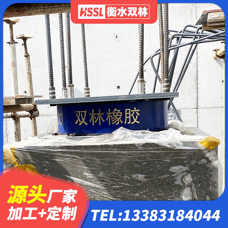 息县隔震支座哪里有 息县铅芯橡胶防震支座生产厂家 息县LNR1100橡胶支座生产加工 息县HDR(I)支座源头工厂 - 第4张