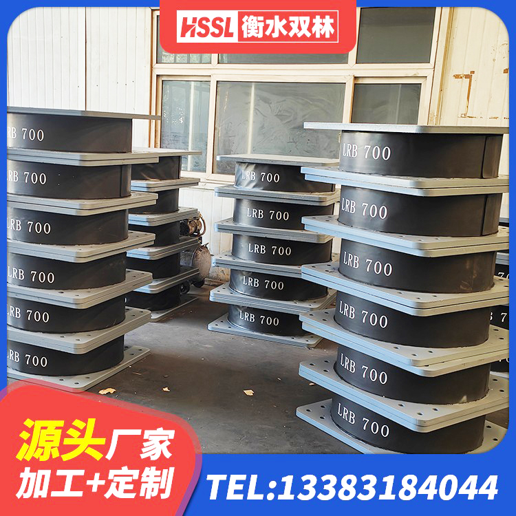 息县建筑住宅隔震支座源头工厂 息县LNR1100天然橡胶隔震支座 息县隔震支座LNRP厂家 息县建筑铅芯橡胶隔震支座(LRB800) - 第3张