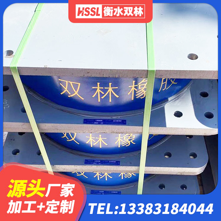 息县建筑哪里有隔震支座 息县厚叠层橡胶隔震支座源头工厂 息县LRB600铅芯支座厂家电话 息县建筑预制高阻尼隔震支座源头工厂 - 第3张