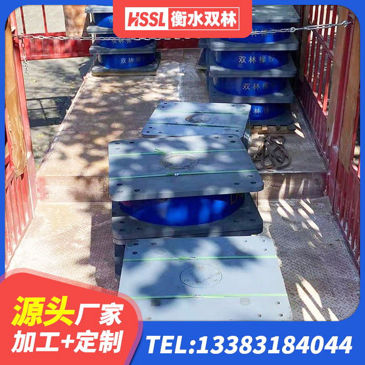 息县HDR500高阻尼橡胶隔震支座多少钱 息县天然橡胶支座(LNR)什么价格 息县铅芯橡胶防震支座 息县高阻尼橡胶隔震橡胶支座厂家 - 第6张