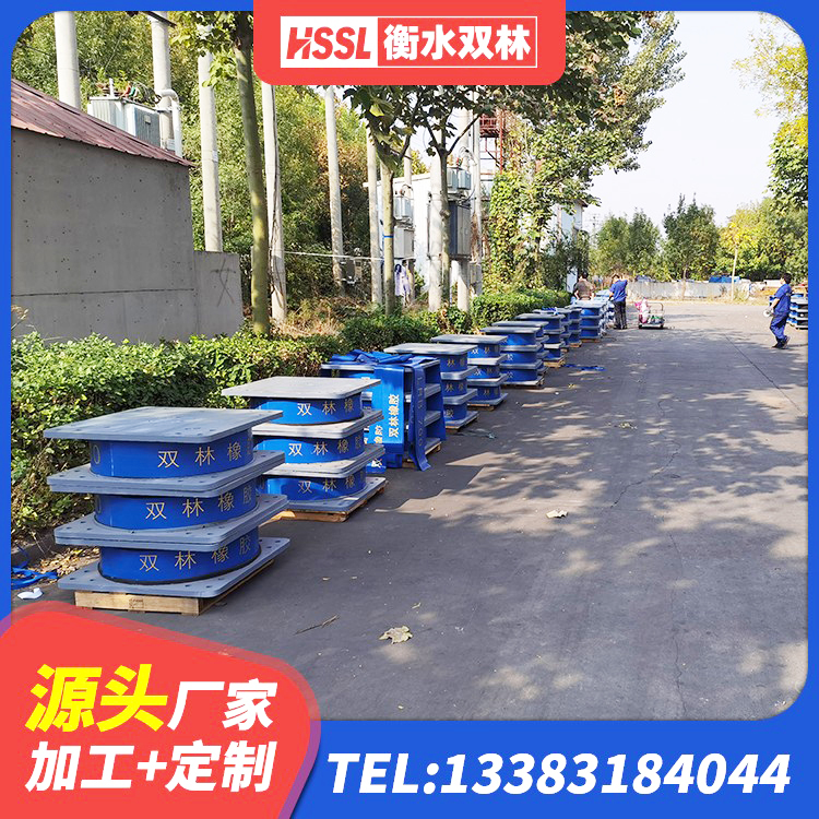 息县高阻泥隔震支座 息县隔震支座定做厂家 息县LNR橡胶隔震支座800源头工厂 息县钢结构减震支座 - 第3张
