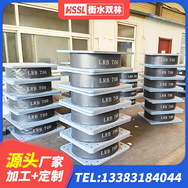 息县HDR500高阻尼橡胶隔震支座多少钱 息县天然橡胶支座(LNR)什么价格 息县铅芯橡胶防震支座 息县高阻尼橡胶隔震橡胶支座厂家 - 第5张