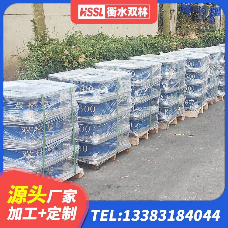 息县建筑叠层橡胶隔震支座生产厂家 息县LNR1300支座源头工厂 息县HDR400隔震支座 息县LNR(H)D370*127隔震支座生产厂家 - 第4张