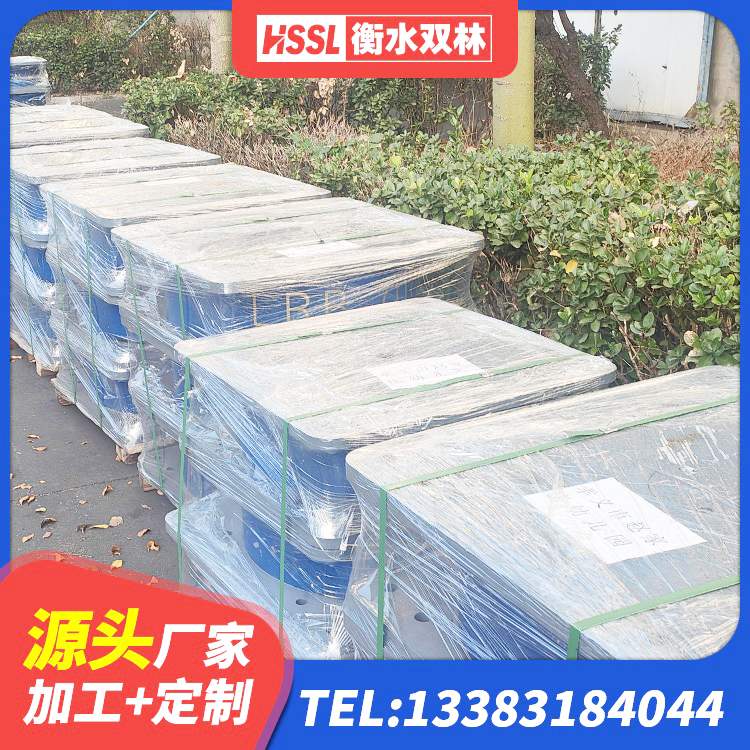 息县LNR600隔震橡胶支座生产加工 息县建筑房子减震支座生产厂家 息县橡胶减隔震支座源头工厂 息县LRB1100隔震支座源头工厂 - 第2张