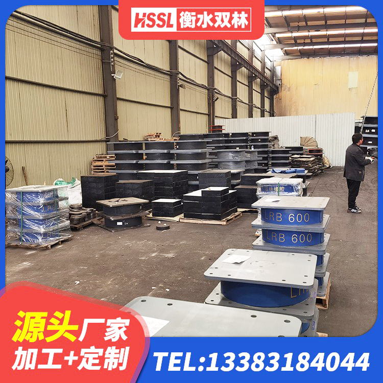 息县隔震支座哪里有 息县铅芯橡胶防震支座生产厂家 息县LNR1100橡胶支座生产加工 息县HDR(I)支座源头工厂 - 第8张