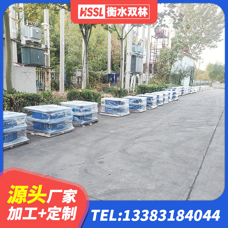 息县LNR1000支座多少钱 息县HDR1100高阻尼隔震支座厂家 息县LNR600建筑隔震橡胶支座 息县房建抗震支座生产厂家