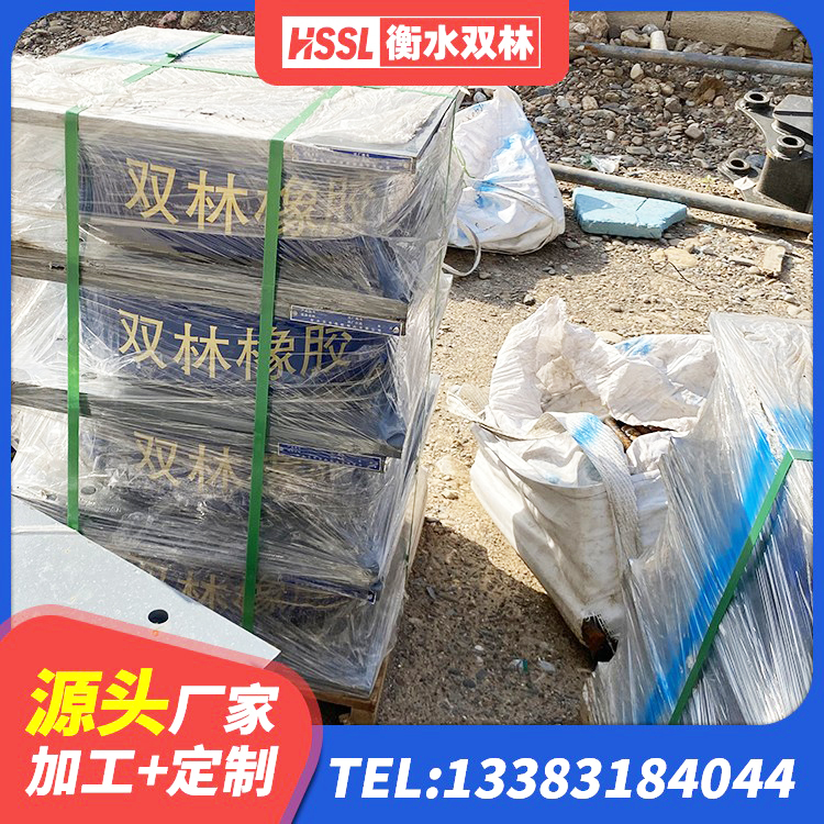 息县高阻尼隔震支座厂家电话 息县建筑隔震支座LNRD420源头工厂 息县HDR1300支座 息县LRB500-Ⅱ型隔震支座生产厂家 - 第4张