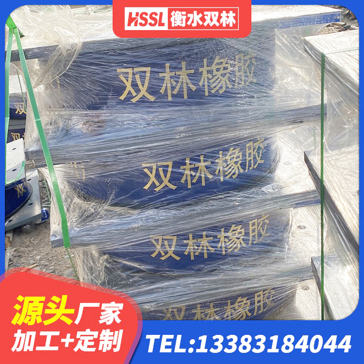 息县水平力分散型LNR橡胶支座 息县LRB900铅芯橡胶隔震支座厂家电话 息县隔震支座LRB 息县隔震支座制造商源头工厂